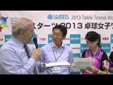 HASEGAWA Takahiro (STARTS Executive Officer) Interview
