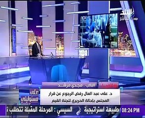 نواب البرلمان يكشفون كواليس خناقة "الحريرى وعبد العال" تحت القبة