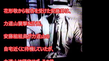 【衝撃】ヤバすぎるグラップラー刃牙のキャラクターのモデルが実在していた②？？実際の人物が凄すぎる・・・