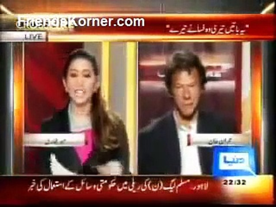 Imran Khan Brilliant Reply To Meher Abbasi..