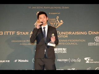 ITTF Star Awards 2023 Highlights 🏆