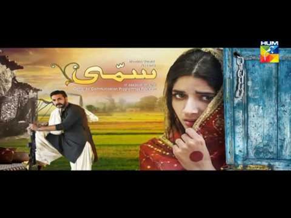Sammi - Episode 9 Full HUM TV Drama 26th March 2017