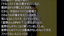 【衝撃】星野源マイナス評判？！スタッフから　態度が悪いとの指摘が。。。 【内容説明】PPAPペンパイナッポーアッポーペン／PIKOTAROピコ太郎ってどんな人？ すべて丸わかり ま