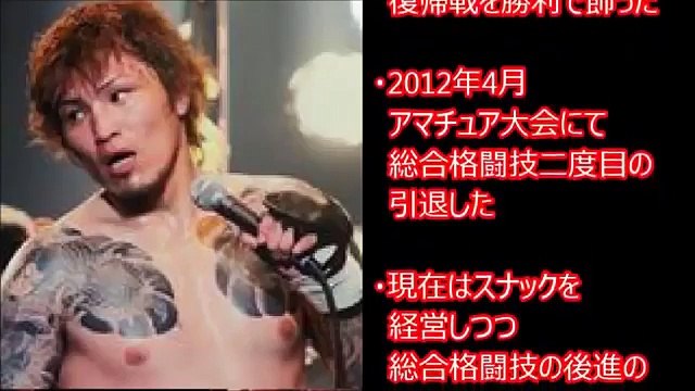 【衝撃】とんでもない！ガチンコファイトクラブ4期生のその後が想像以上にヤバい…逮捕者あり！とんでもないメンバーが…嘘のような本当の話