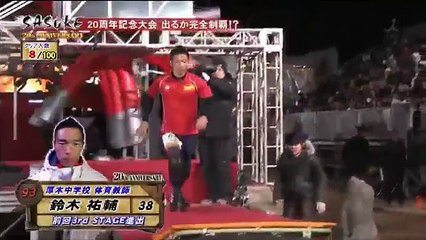 SASUKE 33 Digest (#93 and #94)