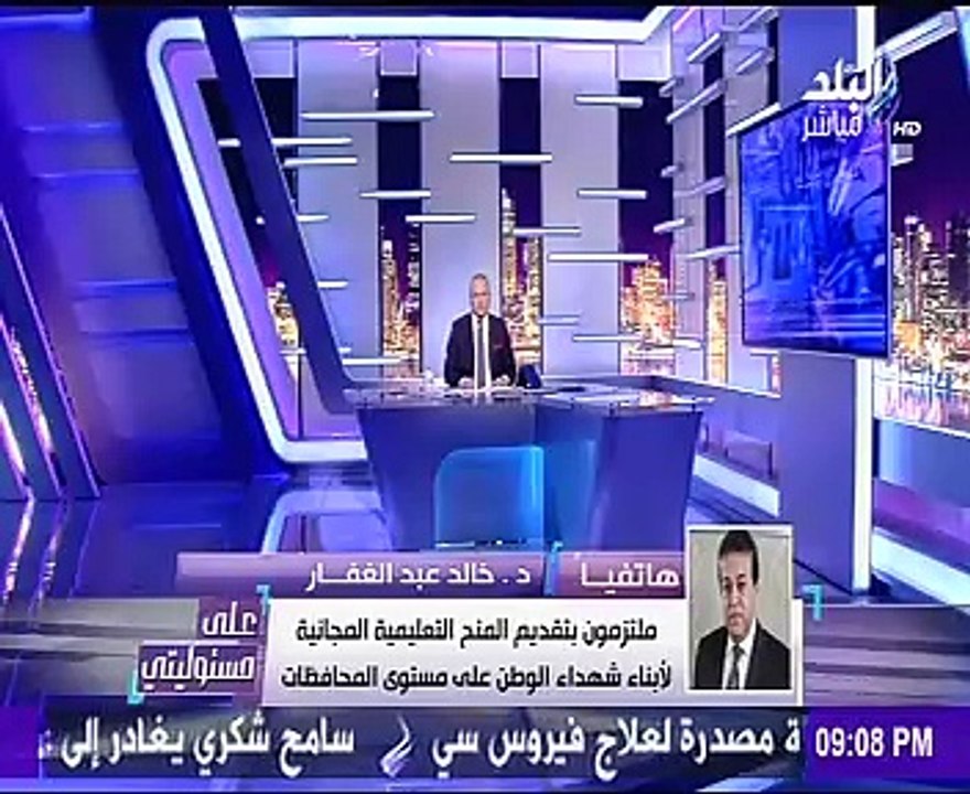 وزير التعليم العالى: توفير الرعاية الصحية مجانا لأسر الشهداء بالمستشفيات الجامعية