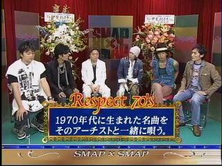 スマスマちびジュのところだけ