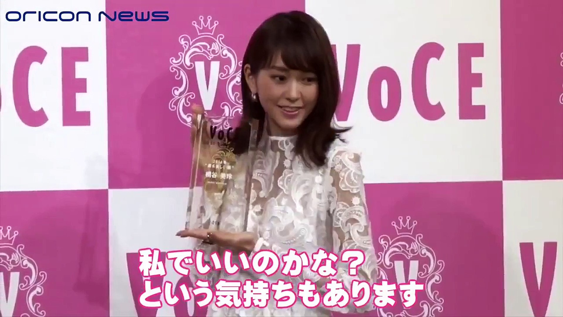 Mirei Kiritani Tv Commercials 桐谷美玲 Cm メイキング インタビュー Video Dailymotion