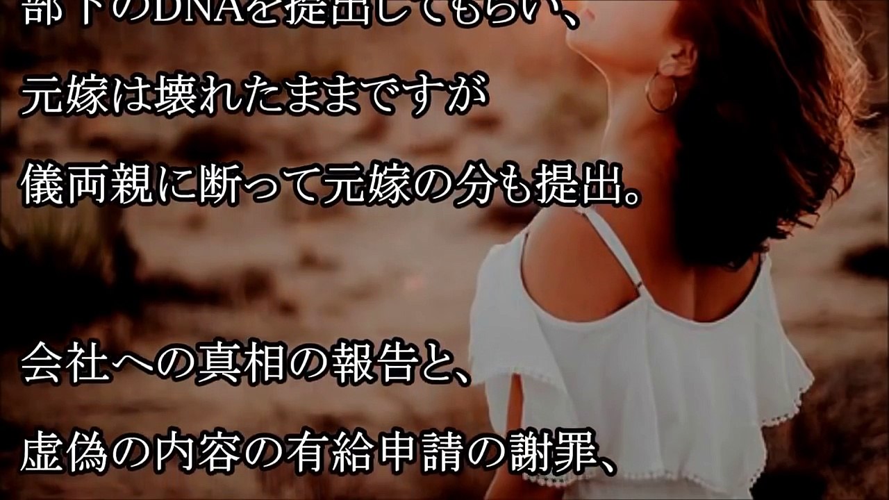 【浮気】前編：嫁との過去の浮気を自慢げに話す上司→ついにキレた俺は人生で初めて・・・