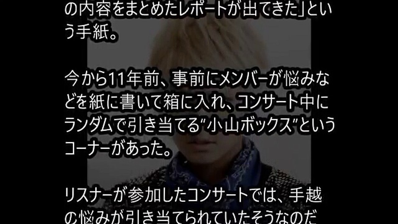 嵐からNEWSへジャニーズの推しグループ移動？ それはないだろう！ 裏おもしろニュースチャンネル