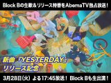 [RAW] 170325 Abema TV Block B Yesterday Teaser