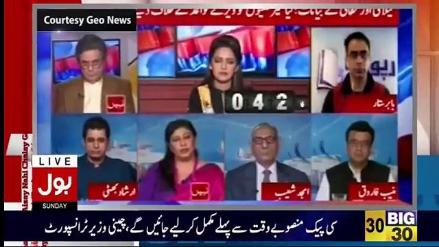 Aamir Liaquat bashing Chiri Baba, Naya Baba & Marvi Sarmad over propagating against ISI
