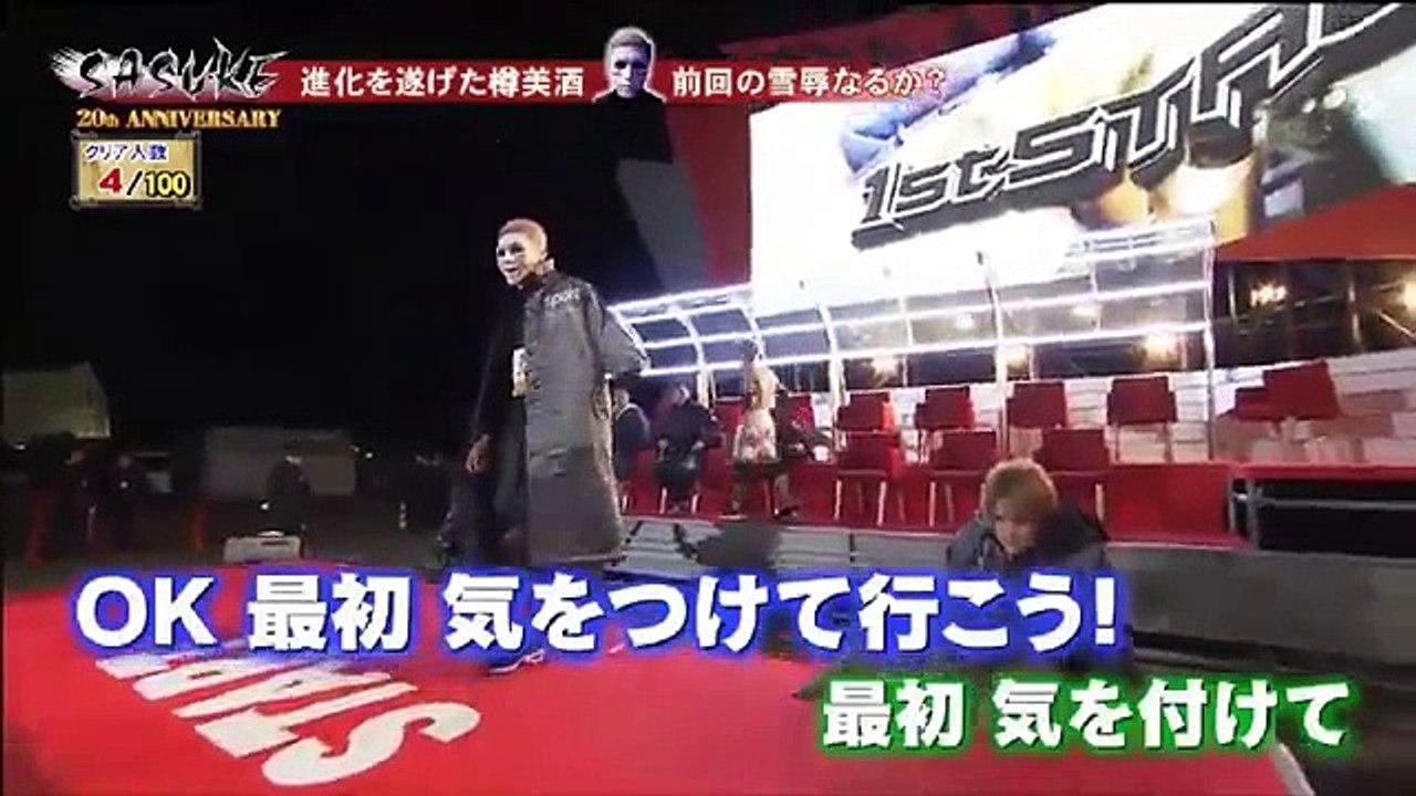 SASUKE 33 (#82) - video Dailymotion