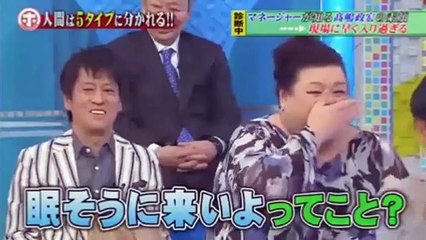 加藤綾子下ネタ発言にドン引き