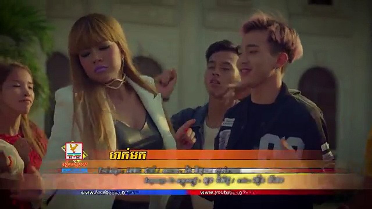 Most Pupuler Khmer New yeasr song Best song Dancing 2017- ហក់មក - ផន ស្រីខួច [MV TEASER]