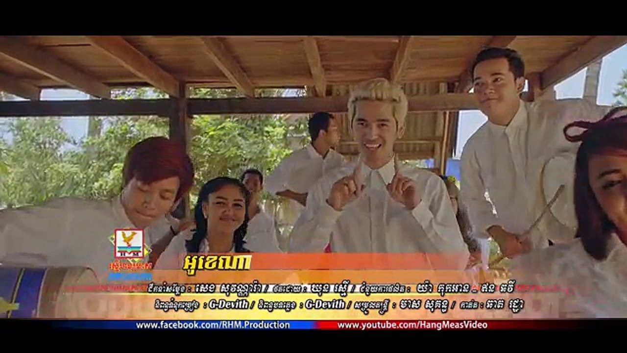 Most Pupuler Khmer New yeasr song Best song Dancing 2017- អូខេណា - G-Devith- [MV TEASER]