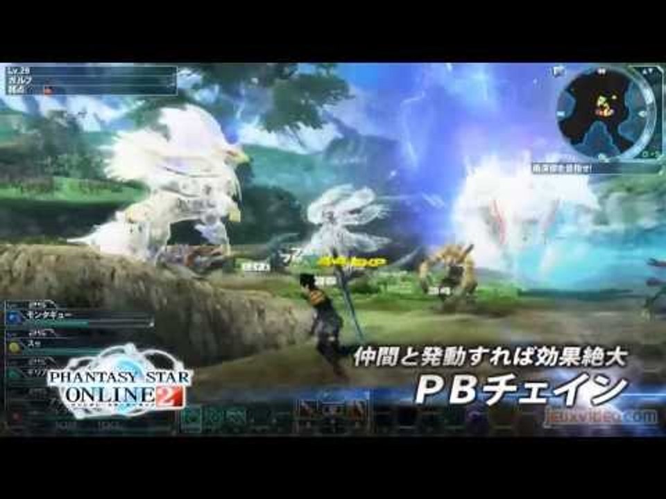 TGS 2012 : Sur le stand Sega - Phantasy Star Online 2