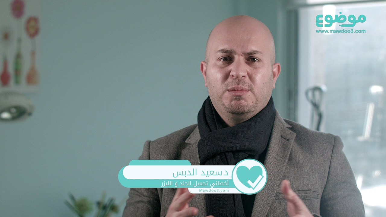 #موضوع: أضرار حقن البلازما