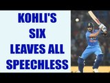 India vs England : Virat Kohli amazes with unbelievable SIX in Nagpur T20 | Oneindia News