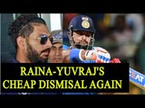 India vs England 2nd T20I : Suresh Raina, Yuvraj Singh fail to perform again | Oneindia News
