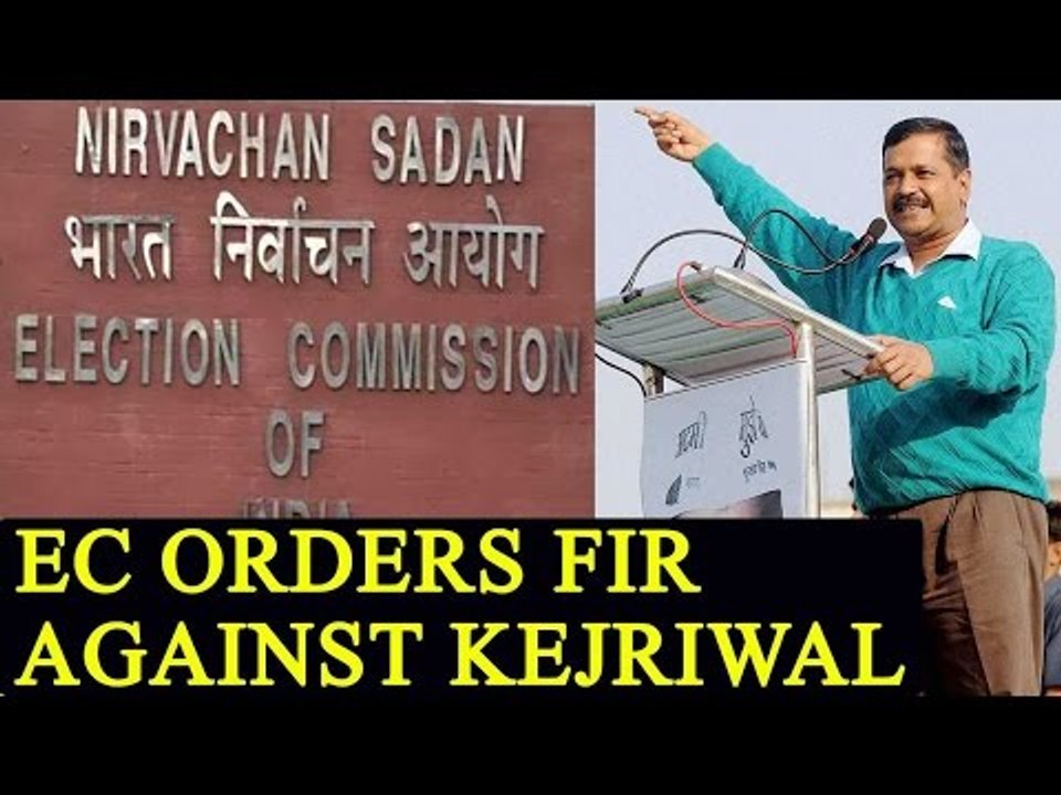 Goa elections 2017: EC orders to file FIR against Arvind Kejriwal|Oneindia News