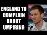 Eoin Morgan to complain about bad umpiring in Nagpur T20I to Match Referee | Oneindia News