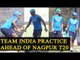Virat Kohli, MS Dhoni, Yuvraj Singh practice in Nagpur ahead of 2nd T20, Watch Video | Oneindia News