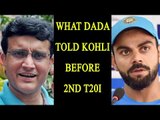 Sourav Ganguly advised Kohli to play with 3 spinners in Nagpur | Oneindia News