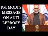 PM Modi: National Leprosy Eradication Programme is tribute to Mahatma Gandhi | Oneindia News
