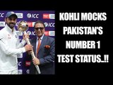 Virat Kohli mocks number 1 Test ranking of Pakistan for short span | Oneindia News