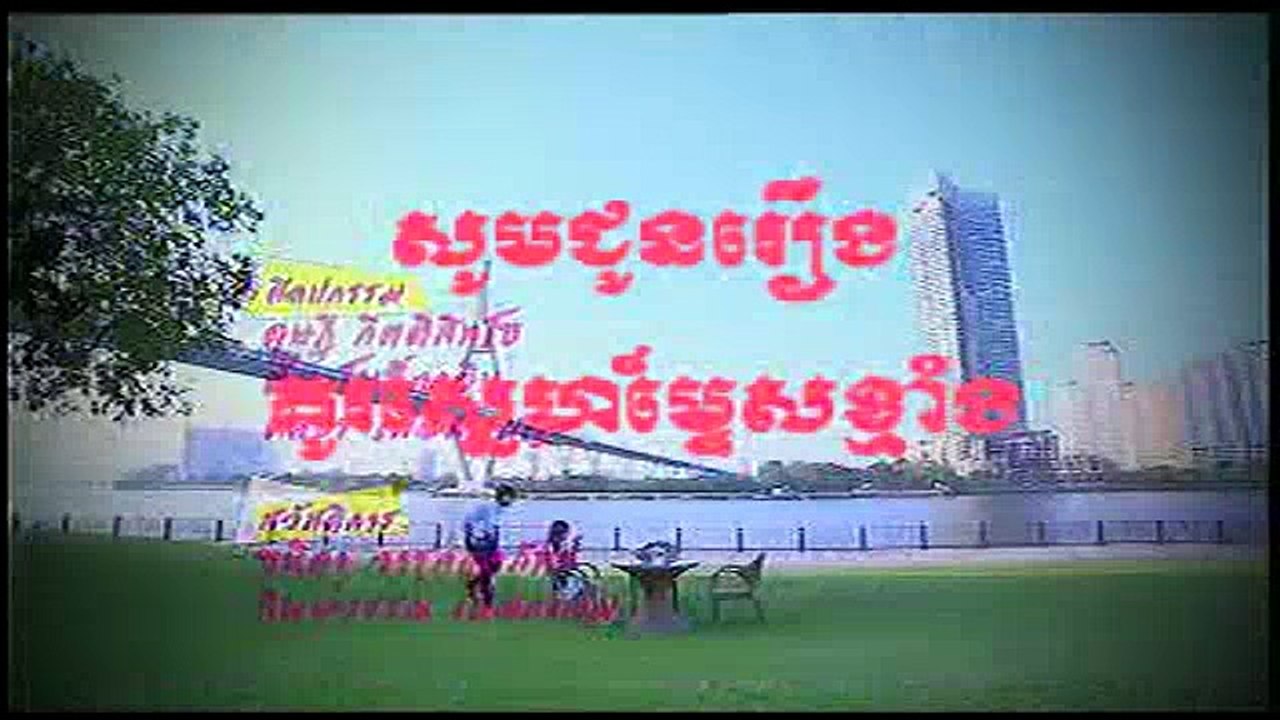 រឿង គូរស្នេហ៍ម្ទេសហឹរ ភាគទី 6
