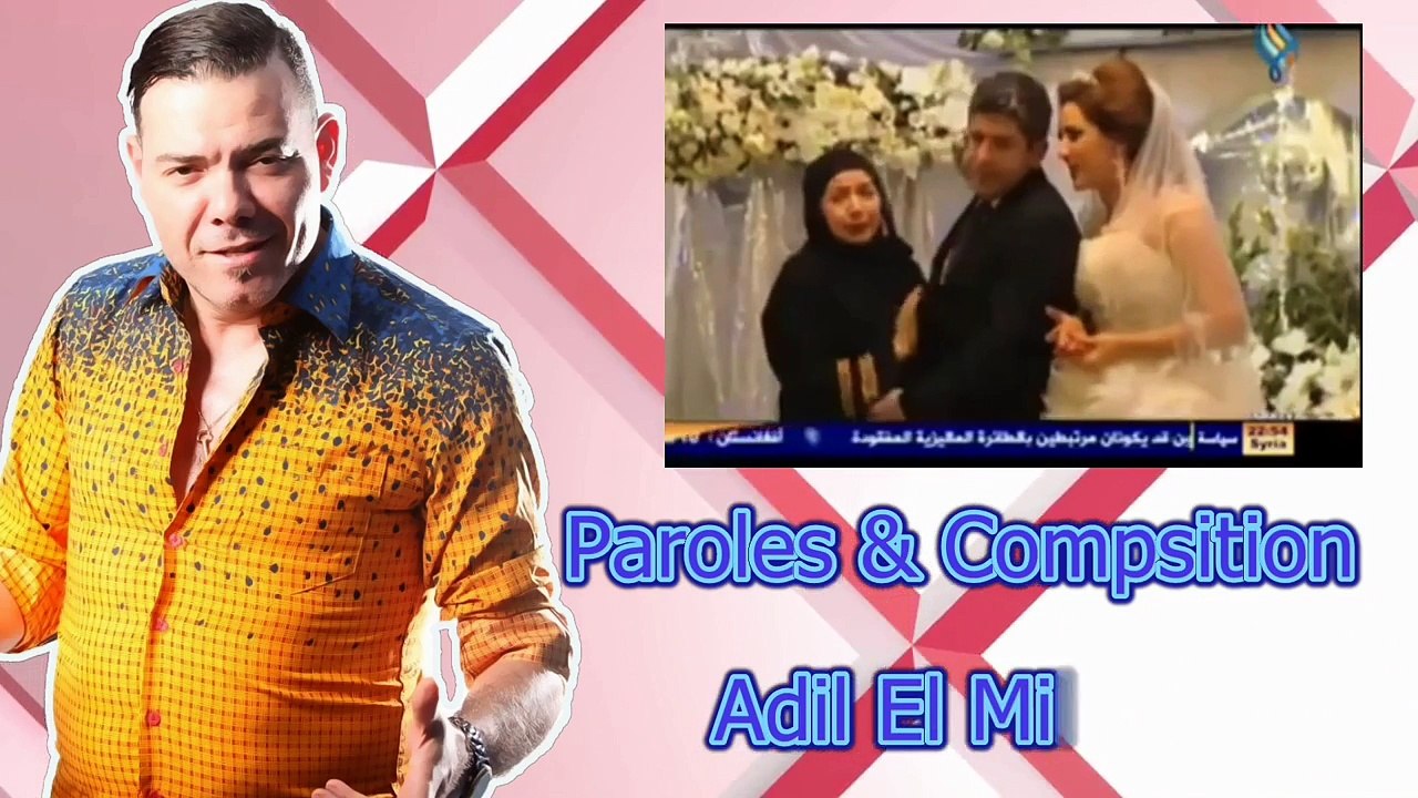 Adil el miloudi New 2017 خودي من صحتي يا مي )بالإهدائات
