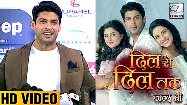 Siddharth Shukla REACTS On Quitting 'Dil Se Dil Tak'