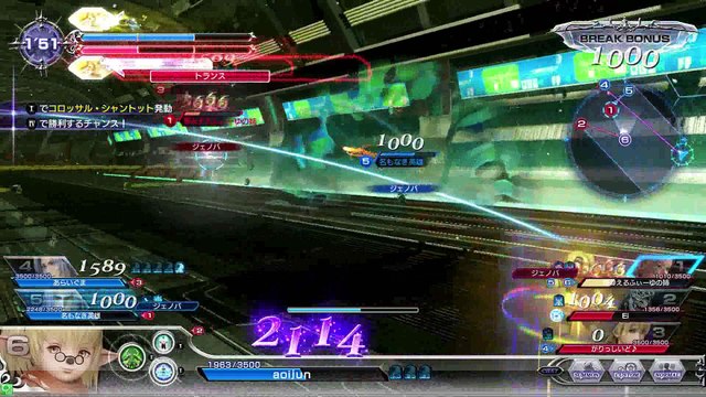 DISSIDIAFINALFANTASY　Shantott　20170327