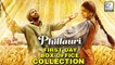 Phillauri First Day BOX OFFICE COLLECTION