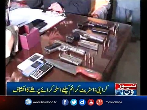 Illegal weapons used for street crime in Karachi