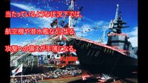 あきづき型護衛艦 イージス艦に匹敵する防空能力 海上自衛隊・護衛艦 ”ふゆづき”他国を魅了！その驚愕性能が明らかに！！「日本のあきづき型は美しい」