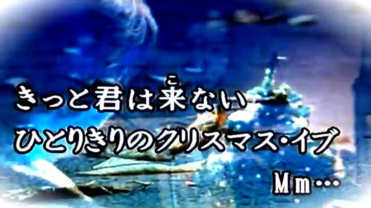 ★karaoke　歌詞付き ～クリスマス・イブ～【Christmas Song】 山下達郎　KICK THE CAN CREW　Idina Menzel　cover（by yuri
