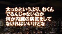 【衝撃】激変した芸能人　ギャップが凄すぎる！整形・激太り・事件・離婚