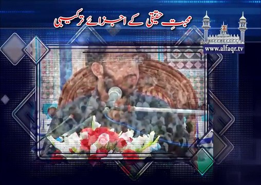 His Excellency Sahibzada Sultan Ahmad ALI Sb speaking about ingredients and Sufi's invitation of Pure Love