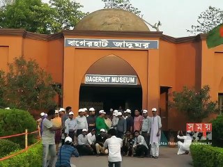 স্বাধীনতা দিবসের ছুটিতে ষাট গম্বুজ মসজিদে দর্শনার্থীদের ভিড়