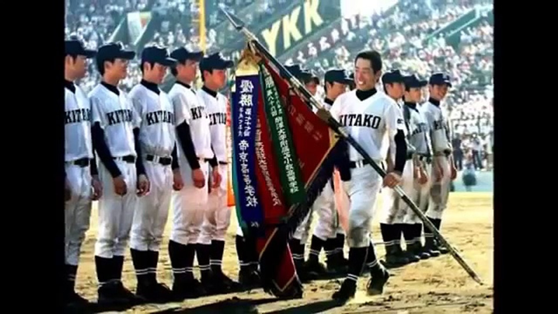 感動 甲子園が熱い 涙が止まらない高校野球名言集 Video Dailymotion
