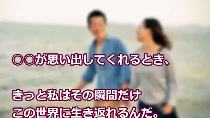 衝撃 今から子供を作るから見てくれ そう言われた嫁は よく見るととんでもない 嘘のようで本当の話 感動 泣ける話 Video Dailymotion