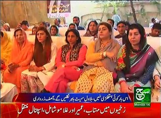 News Bulletin 09am 27 March 2017 Such TV