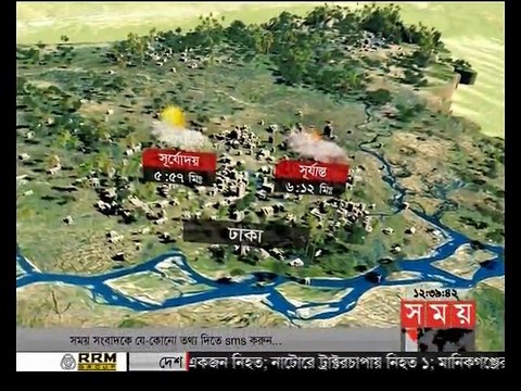 আবহাওয়ার খবর - ২৭ মার্চ, ২০১৭