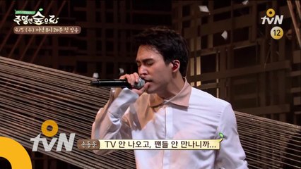손동운, 비스트 관련한 속마음 털어놔...!