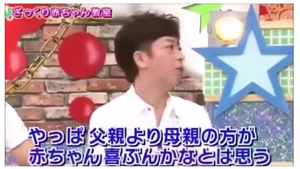 ざっくりハイタッチ　赤ちゃん育児教室　セクシーお母さんの登場で田中に異変が！？