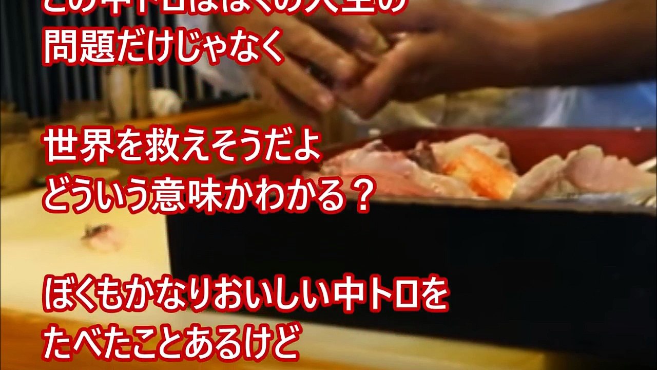 海外の反応　びっくり！東京・銀座の世界一の寿司職人が教える正しい寿司の食べ方が話題に「今まで間違った食べ方をしてたみたいだ！」