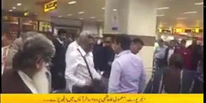 Conflict between Two passengers at Lahore Airport