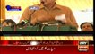 Shahbaz Sharif criticizes PPP